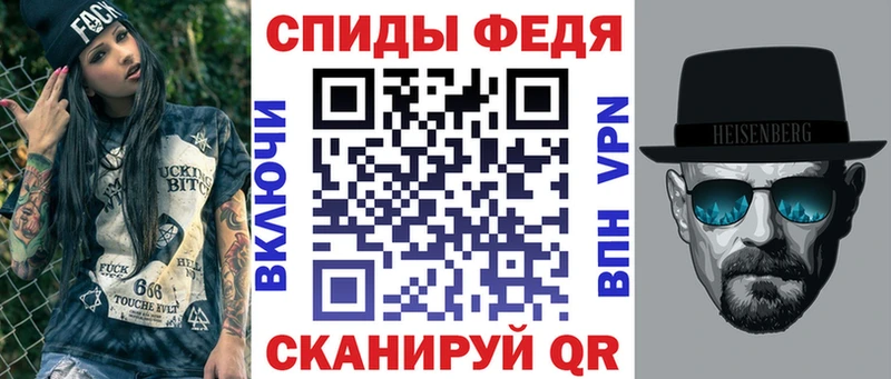 Amphetamine Розовый  Мещовск 
