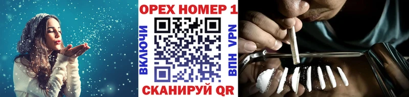 КОКАИН Колумбийский  цены   мега ССЫЛКА  Мещовск 