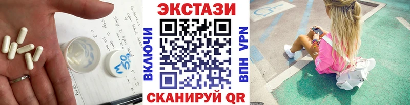 блэк спрут ТОР  хочу наркоту  Мещовск  Экстази XTC 