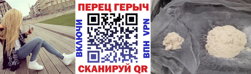 Героин хмурый  KRAKEN онион  Мещовск 