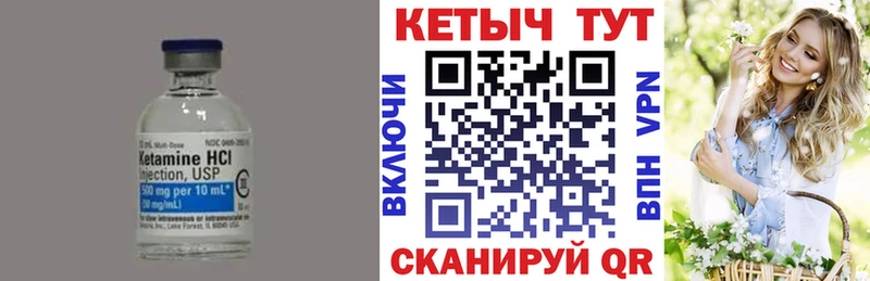 ссылка на мегу ссылки  Мещовск  КЕТАМИН ketamine 