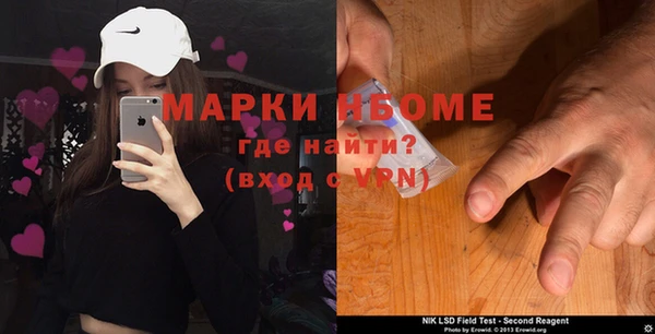 марки lsd Снежногорск