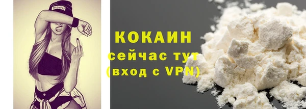 таблы Лабытнанги