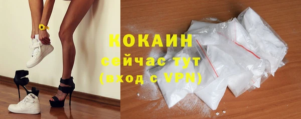 кокаин перу Ладушкин