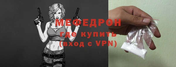 сатива Липки
