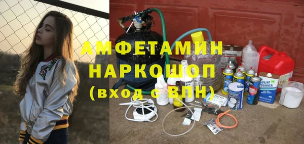 твердый Слюдянка