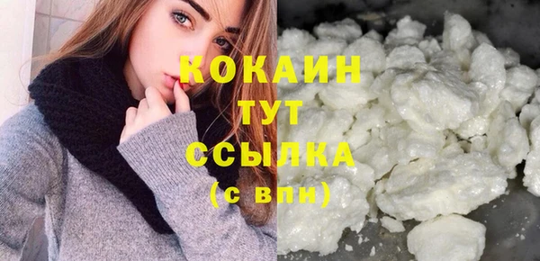 кокаин перу Ладушкин