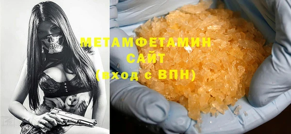 спиды Рославль