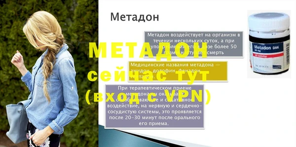 экстази Кулебаки