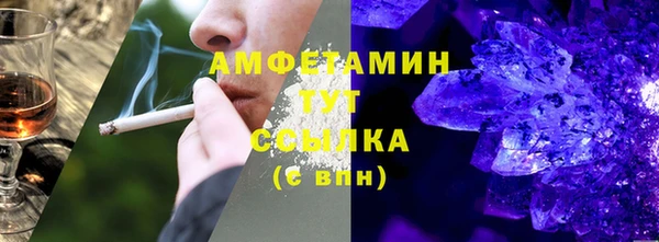 трава Лагань