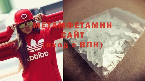 МДМА Туринск