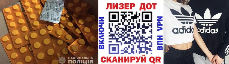 Лсд 25 экстази ecstasy  mega онион  Мещовск  продажа наркотиков 