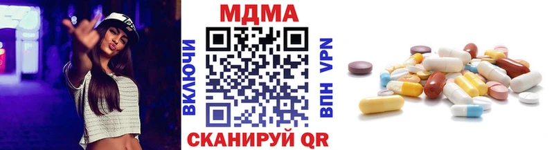 МДМА молли наркотики Мещовск
