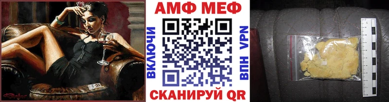 Первитин витя  закладки  Мещовск 