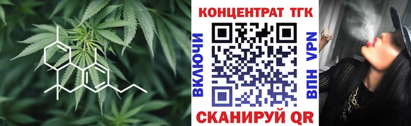 Дистиллят ТГК Wax  Мещовск 