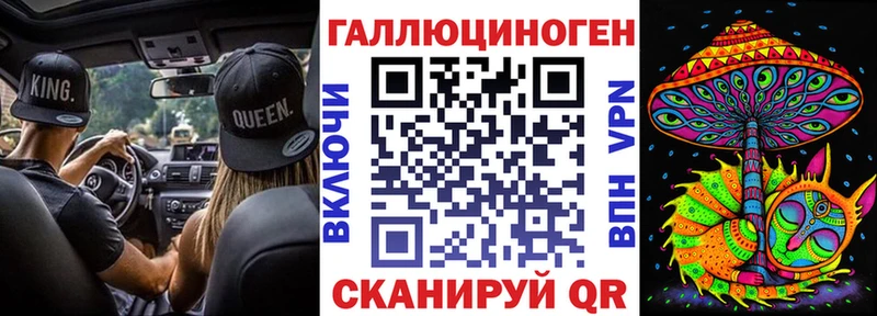 Псилоцибиновые грибы мицелий Мещовск